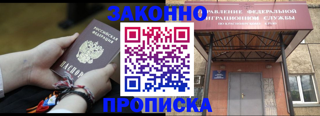 регистрация для дет. сада в Черноголовке